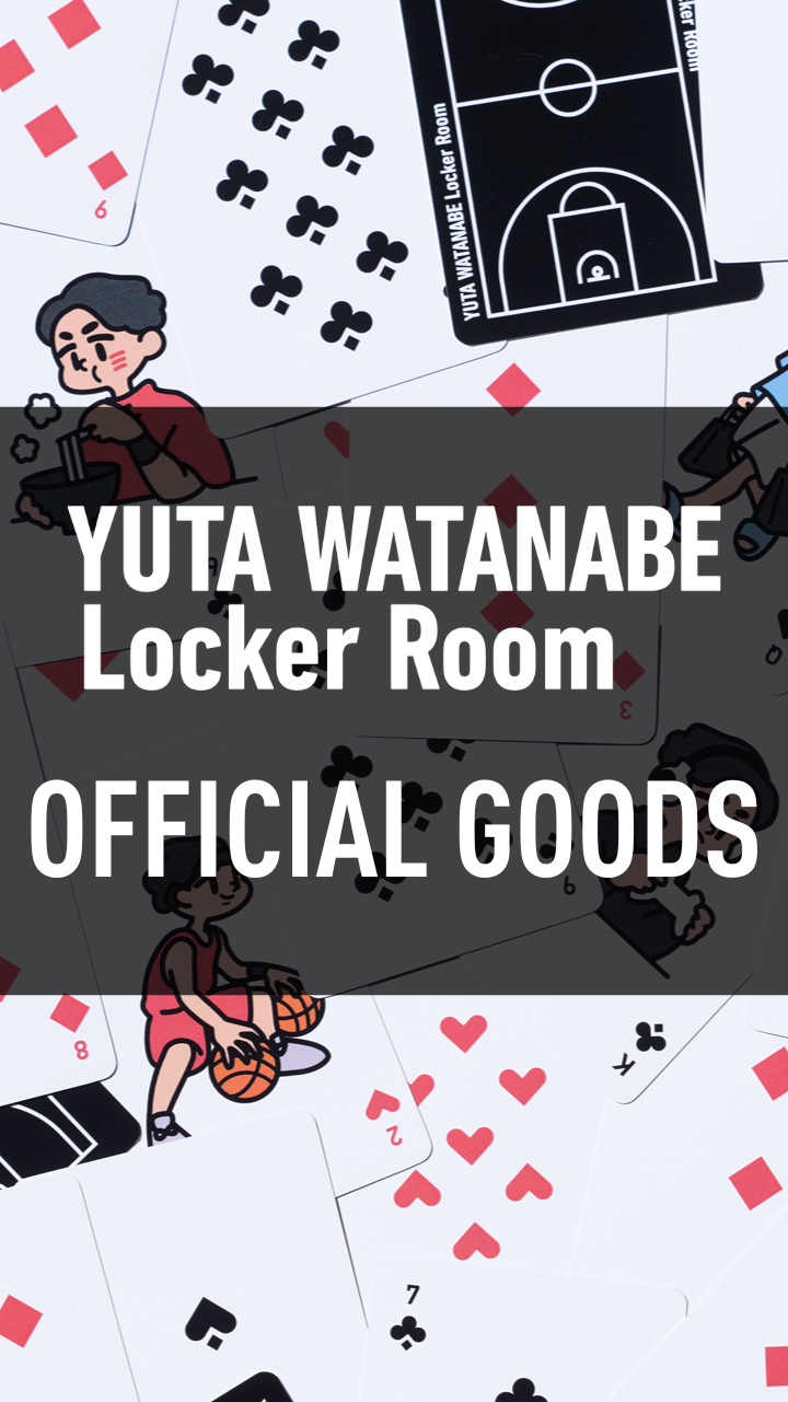Locker Room限定グッズの予約販売開始！